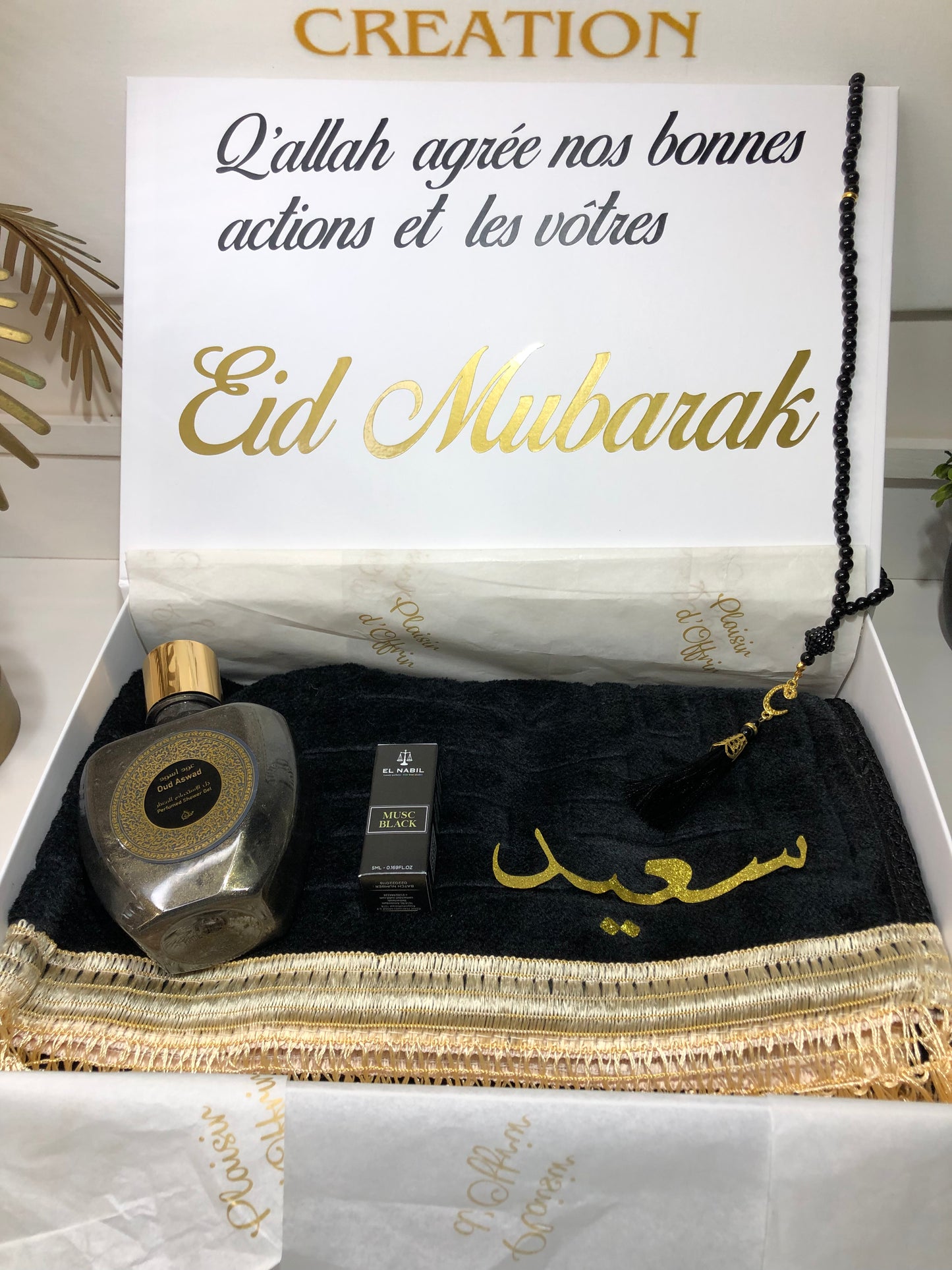 Coffret homme OUD ASWAD